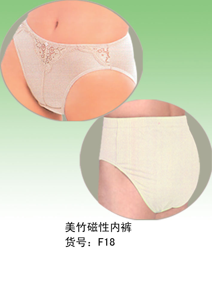 治病内衣_内衣美女(2)