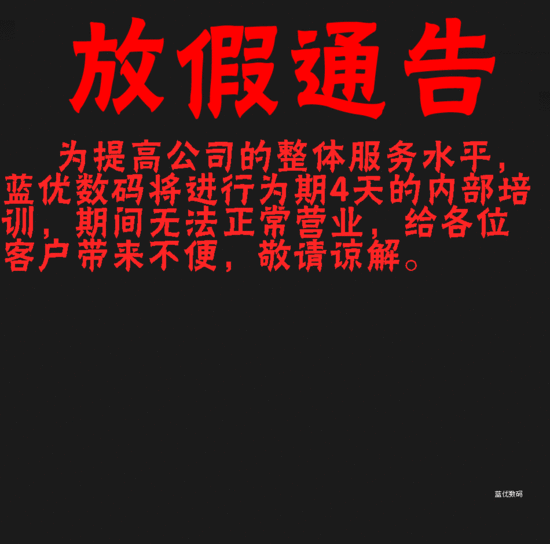 淘宝iPhone4S出现集体下架