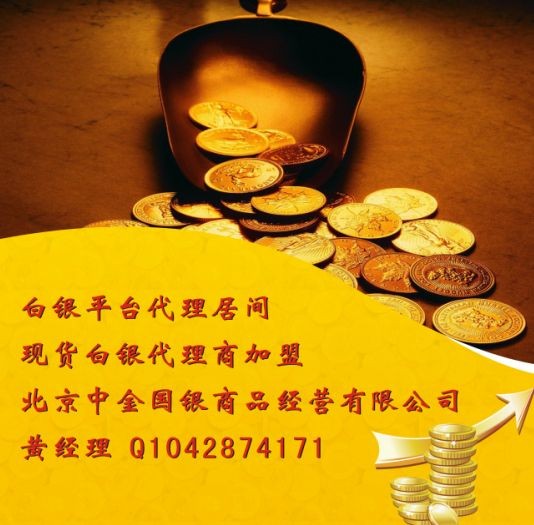 Ͷ�����ȳ�-����������ƽ̨����-����������-�н����