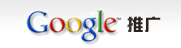 Google�ƹ�